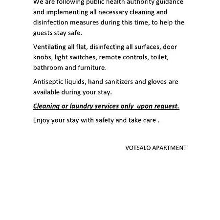 Votsalo Appartement Kavala