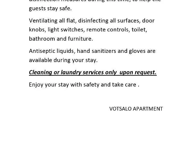 Votsalo Apartament Kawala